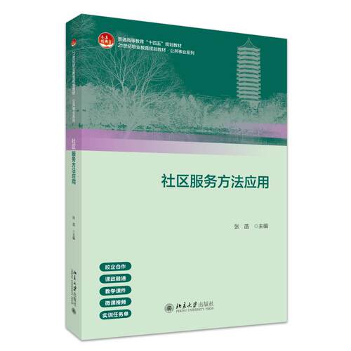 官方 正版
