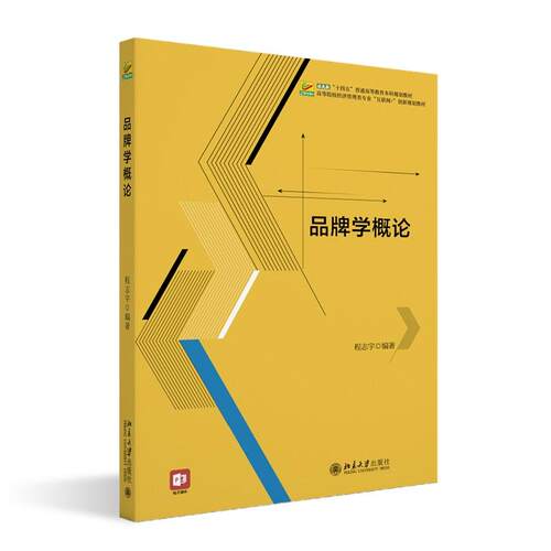 官方 正版