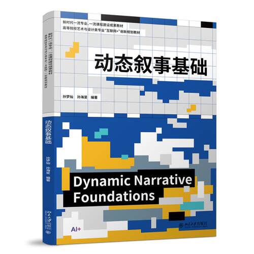 官方 正版