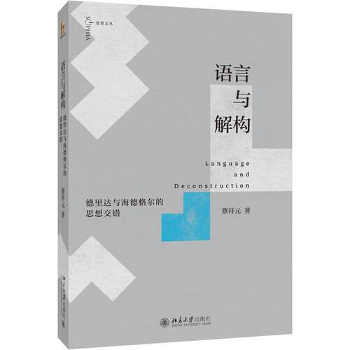 官方 正版