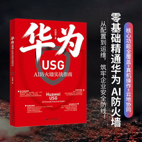 官方正版