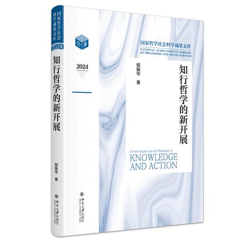 北京大学出版社正版