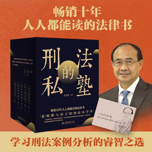 官方正版