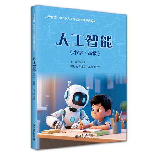 官方正版
