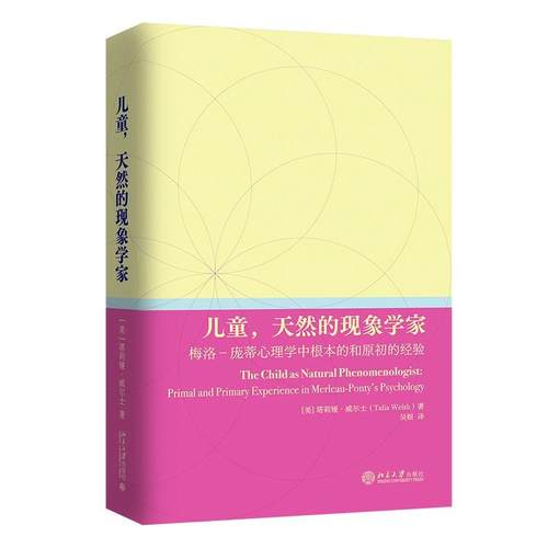 官方 正版