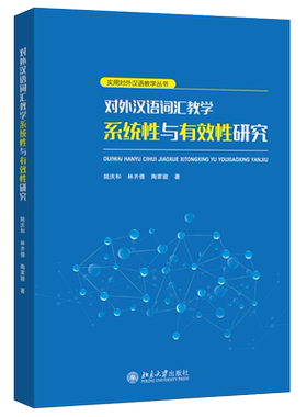 博弈论通识十八讲 常金华 通才系列教材 博弈论本科通识教材教科书教程 零和博弈 无限策略 演化博弈 合作博弈 北京大学旗舰店正版