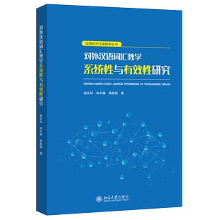 博弈论通识十八讲 常金华 通才系列教材 博弈论本科通识教材教科书教程 零和博弈 无限策略 演化博弈 合作博弈 北京大学旗舰店正版