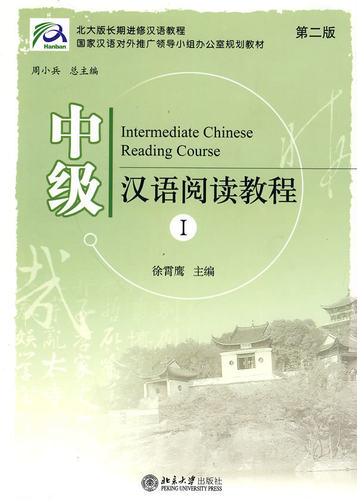 徐霄鹰