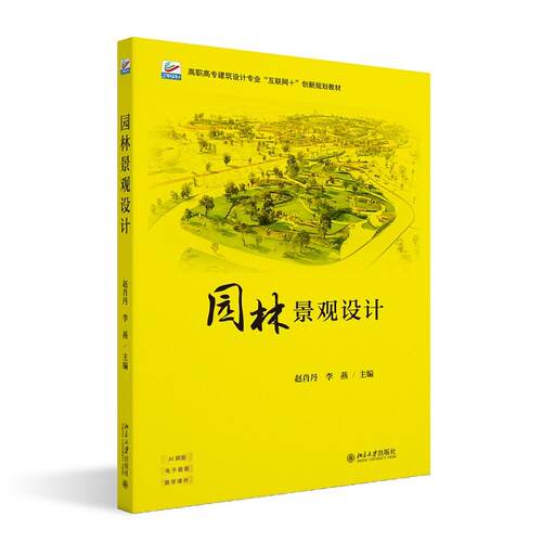 官方 正版