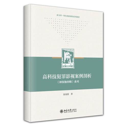 官方 正版