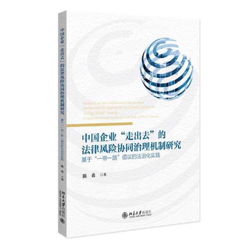 官方 正版