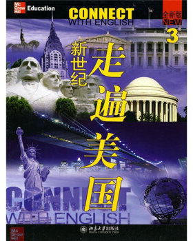 版新世纪走遍美国3.视频理解.会话练习.学习指导及光盘