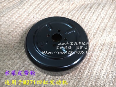适用于奔驰W203W204W211 CLK SLK C180 C200 E200 M271水泵皮带轮