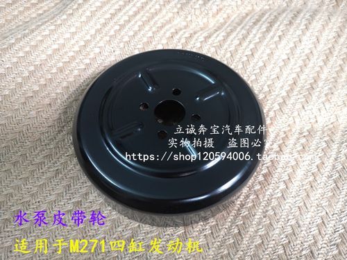 适用于奔驰W203W204W211 CLK SLK C180 C200 E200 M271水泵皮带轮