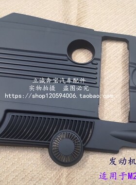 适用于奔驰W204 W212 SLK C180 C200 E200 E260 M271发动机室盖罩