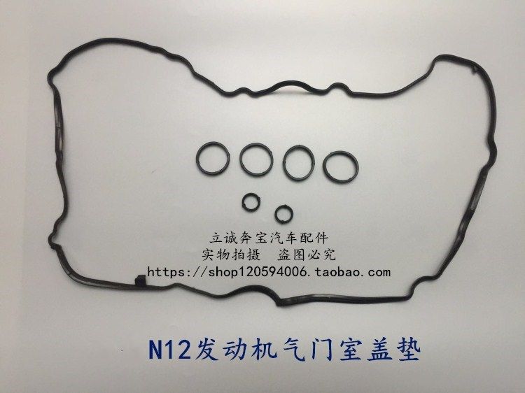 适用于宝马迷你 N12 R55 R56 R57 R58 R59 R60 发动机气门室盖垫