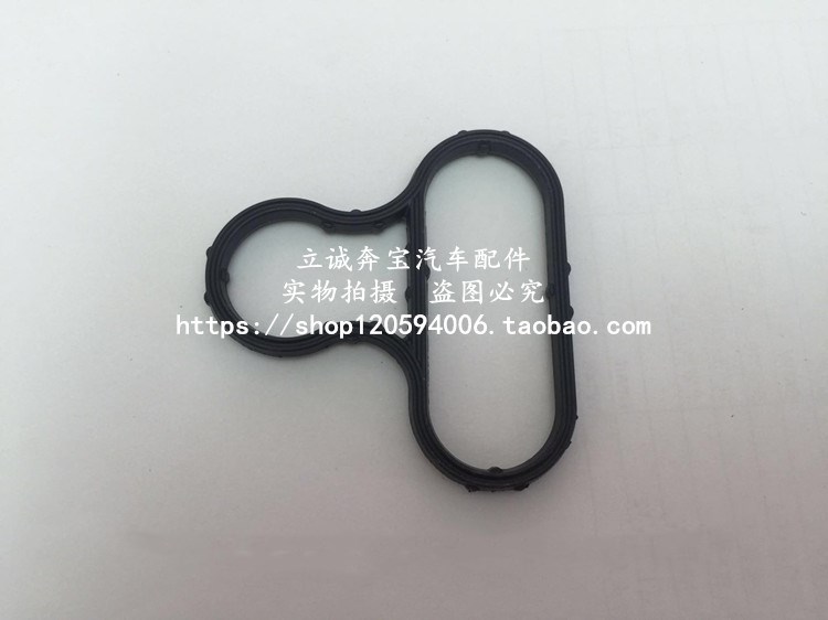 适用于宝马E60 E63 E64 E65 E66 X5 E70 发电机轴承座 外罩密封件