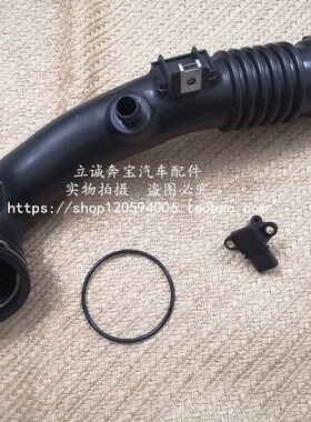 适用于宝马F07 F10 F18 F01 F02 X5X6 N55发动机涡轮增压空气导管