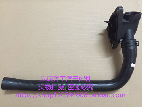 适用于宝马F20 F30 F35114 116 118 316 N13发动机缸盖节温器水管