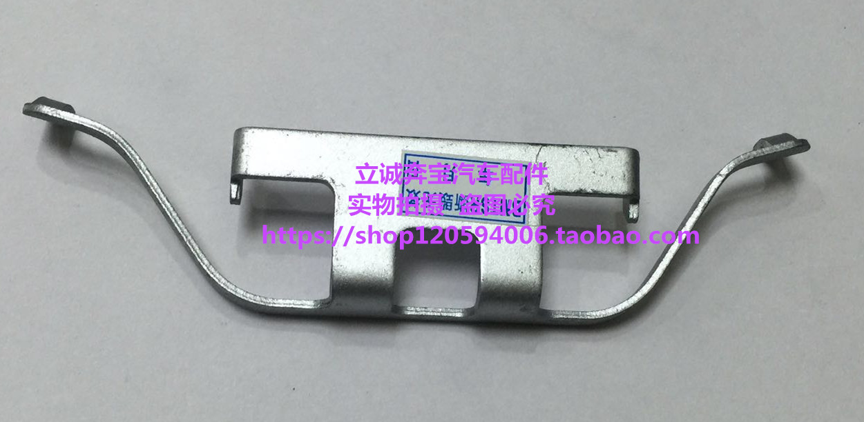 适用于宝马E46E90 E60 E66F01 F02 X3 X5后刹车卡钳分泵卡簧弹簧