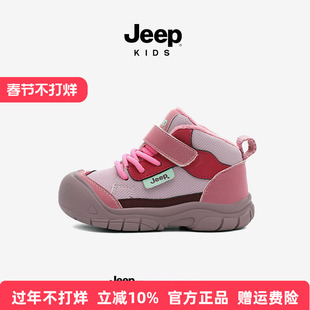 Jeep女童运动鞋冬季加绒小童二棉鞋防滑跑步鞋2026新款女宝宝鞋子