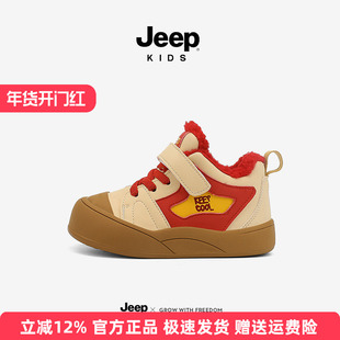 Jeep儿童运动童鞋冬季加绒男童学步鞋棉鞋幼儿园板鞋婴幼宝宝鞋子