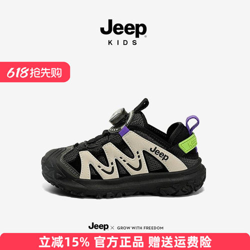 加绒儿童运动鞋JEEP/吉普