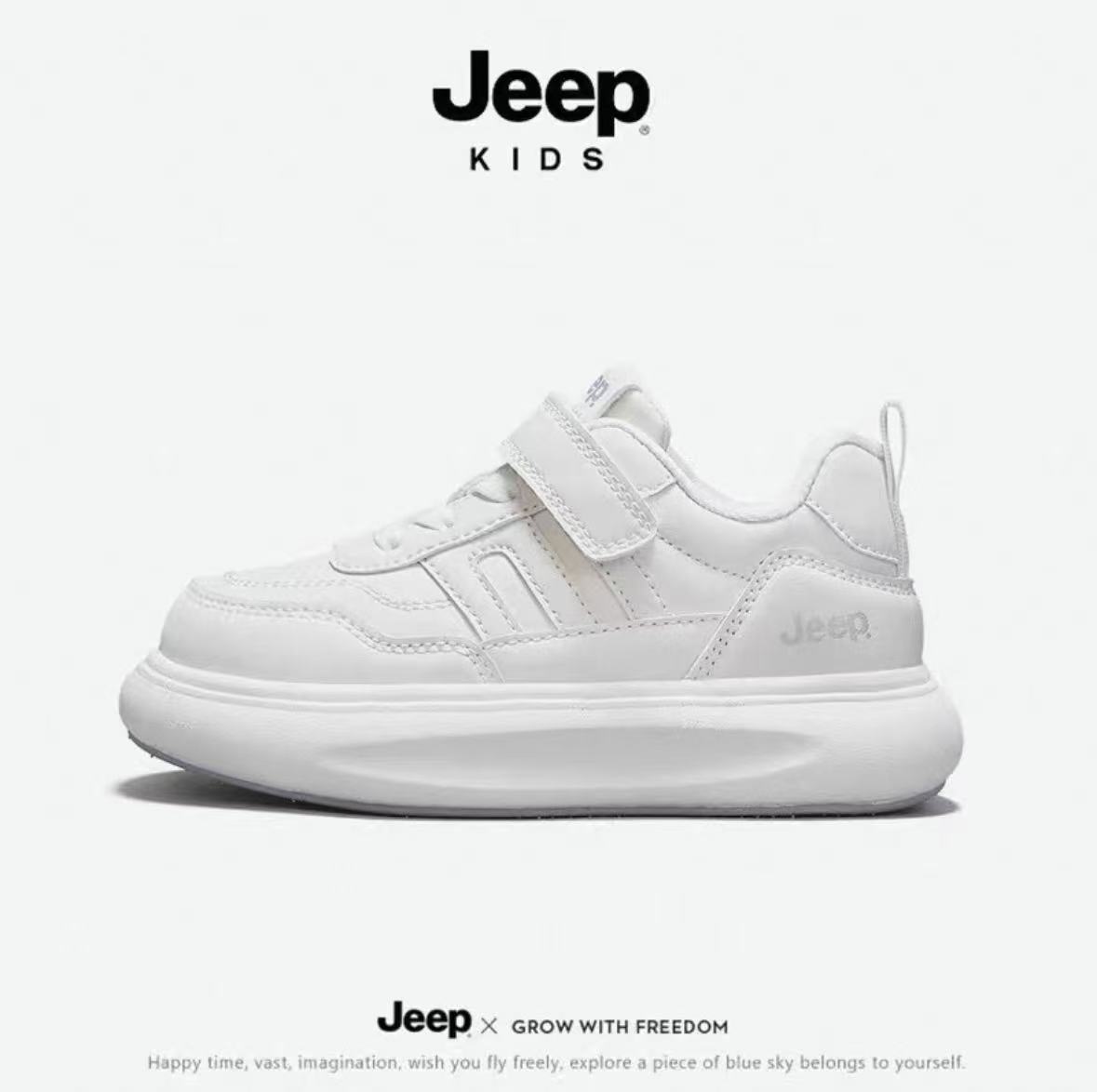 Jeep儿童小白鞋皮面透气2025新款春秋男童运动鞋休闲板鞋女童
