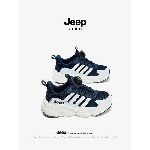 jeep男童鞋子软底防滑夏季网布跑步鞋2026新款童鞋双网儿童运动鞋