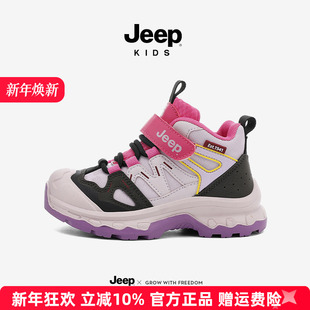 皮面老爹鞋 户外女孩登山童鞋 冬季 子新款 2025儿童鞋 Jeep女童运动鞋