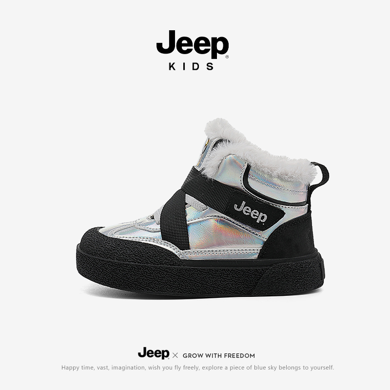 Jeep雪地靴儿童冬季加绒保暖大棉鞋2025新款防水防滑童鞋男童鞋子