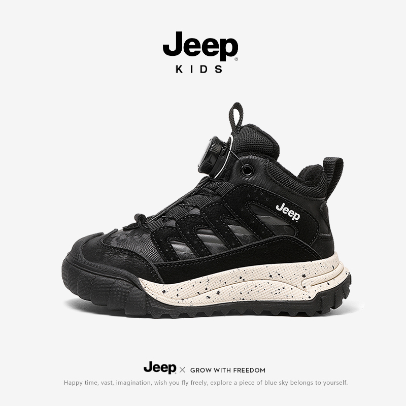Jeep童鞋男童二棉鞋秋冬2025新款冬季加绒运动鞋保暖棉鞋儿童鞋子