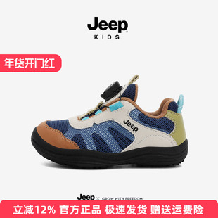 jeep男童鞋子秋季户外耐磨缓震登山鞋2025新款轻便防滑儿童登山鞋