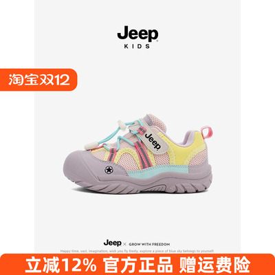 jeep童鞋女童鞋子秋季2025新款户外登山鞋软底防滑休闲儿童运动鞋