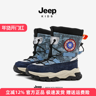 jeep儿童户外雪地靴2025冬季新款加绒加厚防水防滑男童高帮登山鞋