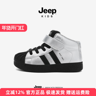 Jeep男童鞋子银色高帮板鞋女童运动鞋冬季2025新款童鞋防滑跑步鞋