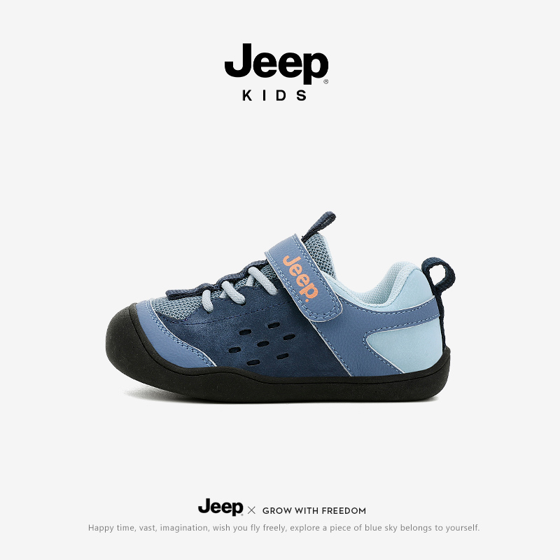 jeep童鞋中小童轻便魔术贴宝宝鞋2025秋季新款男童透气软底运动鞋