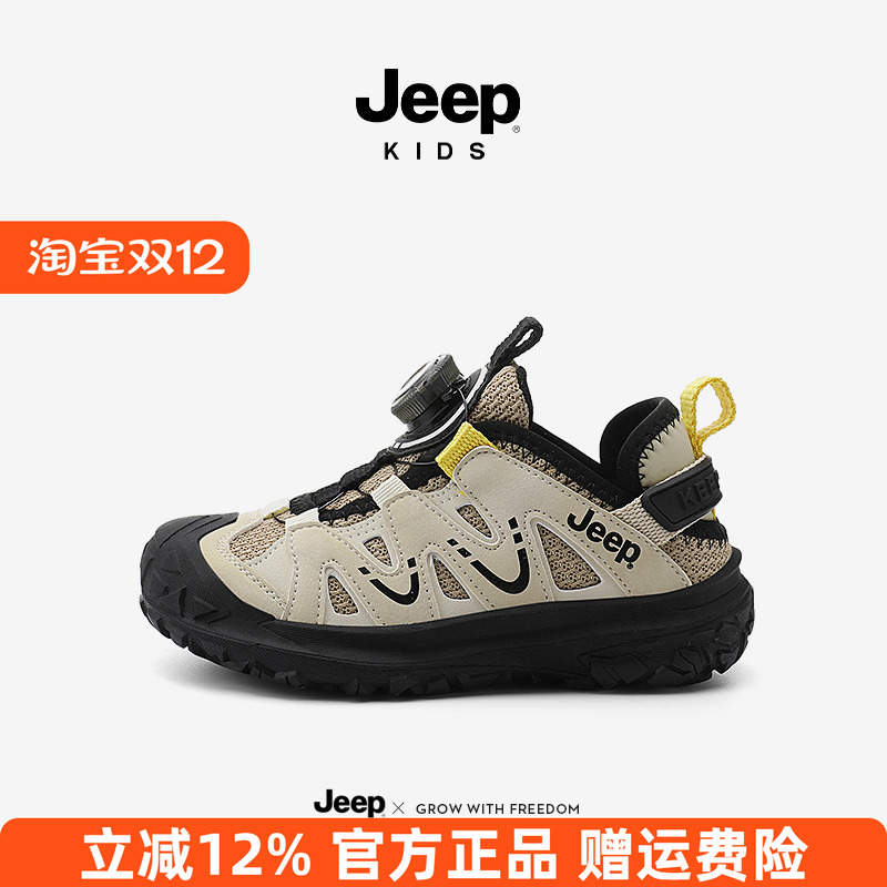 jeep儿童鞋子网面户外登山鞋春秋2025新款软底防滑童鞋男童运动鞋