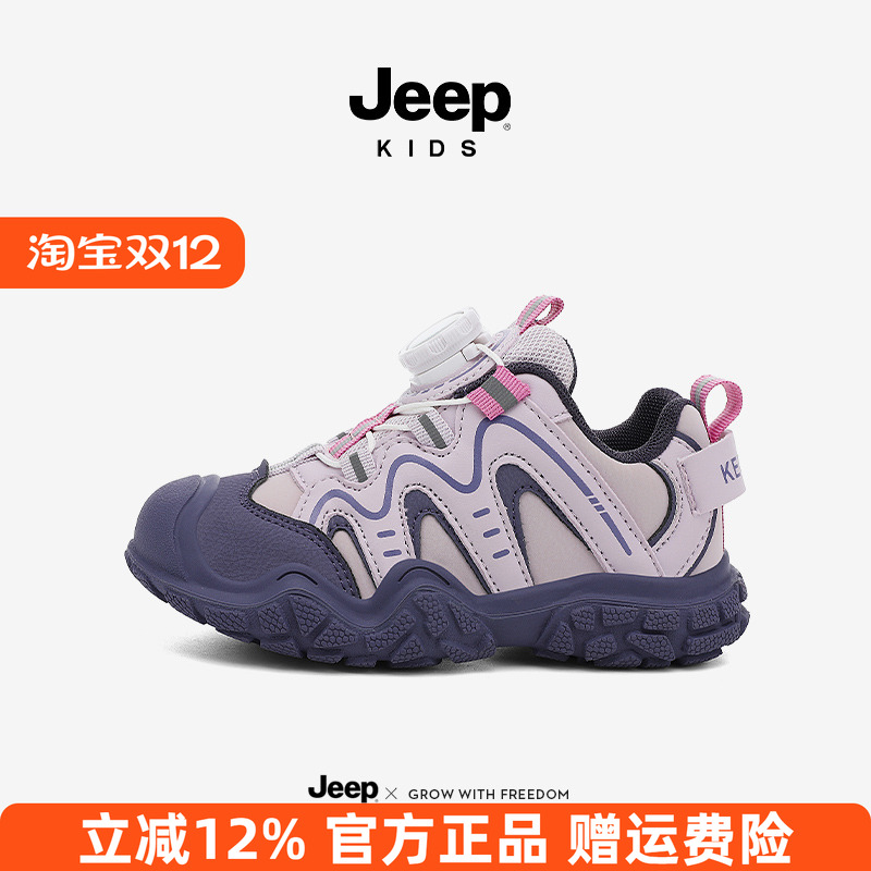 Jeep女童鞋子2025秋季新款皮面防水防滑软底女孩儿童户外运动鞋女