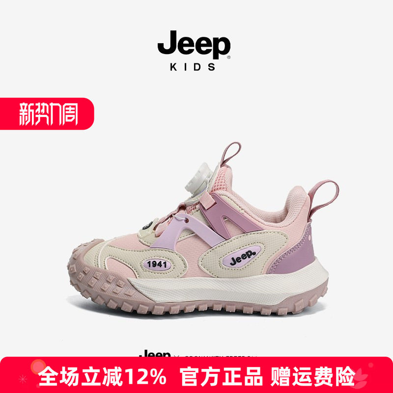 jeep网鞋女童透气皮面软底轻便纽扣鞋男童2026新款儿童春夏运动鞋图片