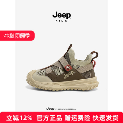 jeep童鞋男童一脚蹬运动鞋2025春季新款儿童室内鞋幼儿园女童软底