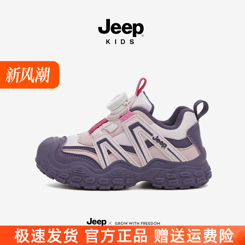 Jeep儿童鞋女童运动鞋2025秋冬新款老爹鞋中大童皮面防水男童潮鞋
