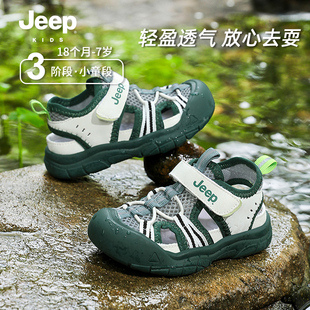 Jeep1到两岁宝宝凉鞋轻便透气款3儿童机能鞋男童夏日幼儿软底鞋子