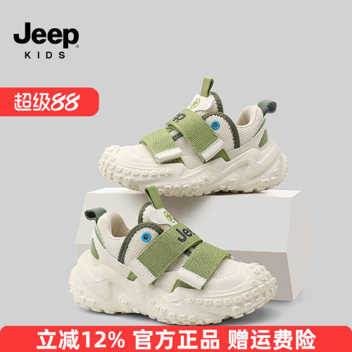 jeep儿童运动鞋2026秋季新款防滑耐磨简酷男童鞋软底透气女童跑鞋