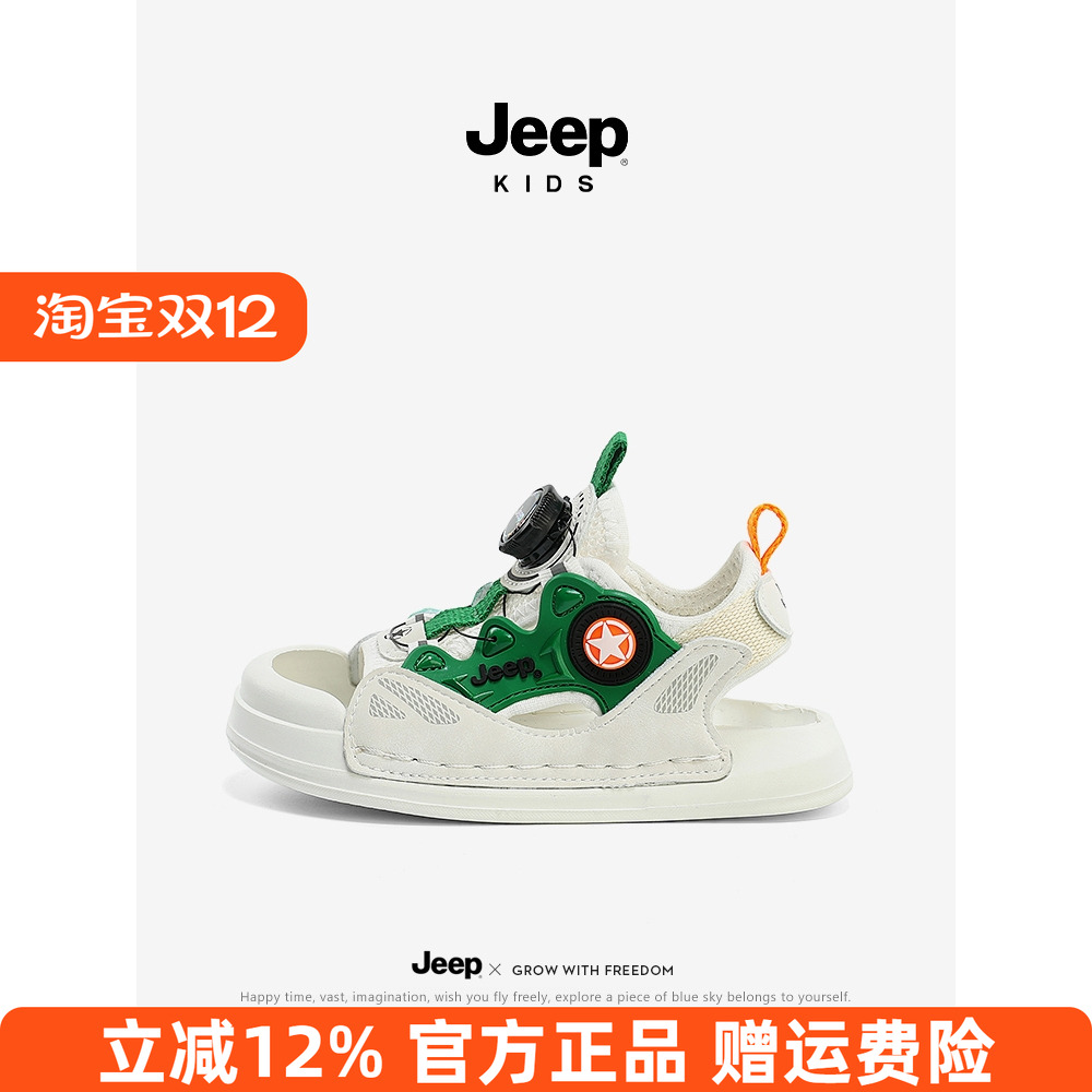 jeep儿童凉鞋包头夏季沙滩女童鞋中大童2025新款男童纽扣鞋子轻便
