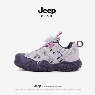 Jeep女童鞋子单网鞋2026春夏新款透气轻便防滑网面女孩儿童运动鞋