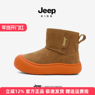 jeep儿童大棉鞋保暖雪地靴冬季2025新款童鞋女童加绒加厚男童棉靴