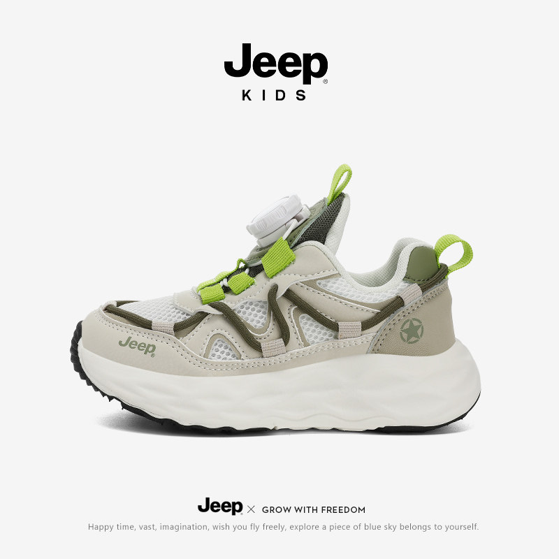 Jeep男童运动鞋户外登山童鞋春夏2026新款网面透气儿童鞋子休闲鞋图片