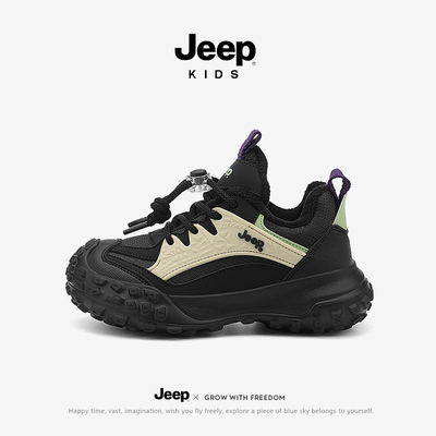 Jeep童鞋男童秋冬保暖加绒二棉鞋2025新款冬季儿童防滑软底运动鞋
