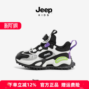 Jeep童鞋男童运动鞋2026春夏新款老爹鞋网面透气跑步鞋女童鞋子